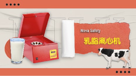 乳脂離心機(jī)在乳制品加工中有哪些優(yōu)勢？