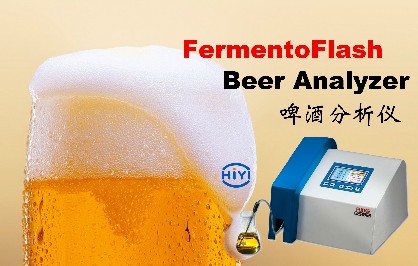 啤酒分析儀檢能檢測酒精嗎？