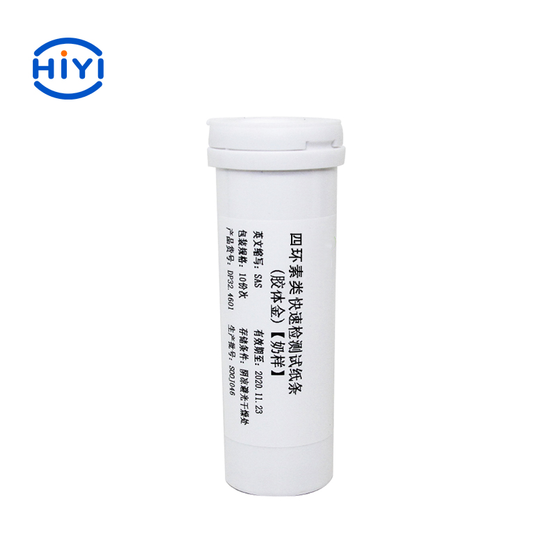 四環素類試紙條