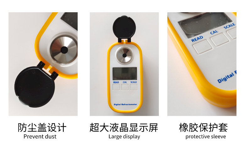 1659931855115921.jpg Refractometer-中細節.jpg