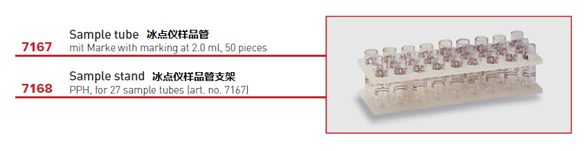 1669362603190587.jpg 樣品管-內(nèi)容3.jpg