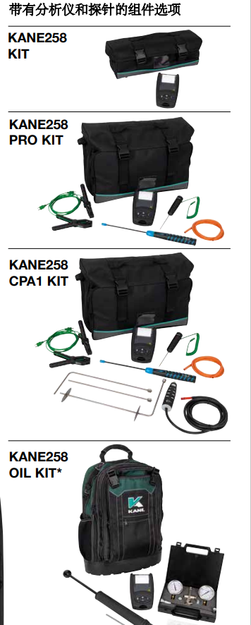 1652759140610935.png 258配件.png